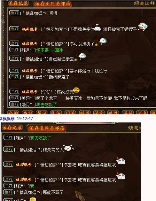 3¼