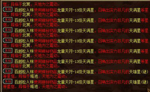 大话3系统截图