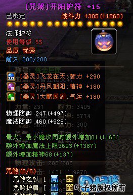 ԯ