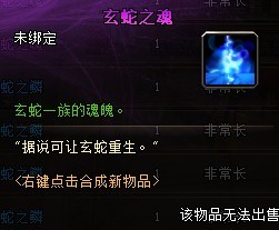 轩辕传奇