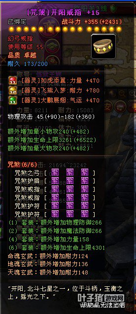 ԯ棺Ѿ