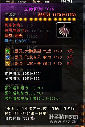 ԯ棺ī
