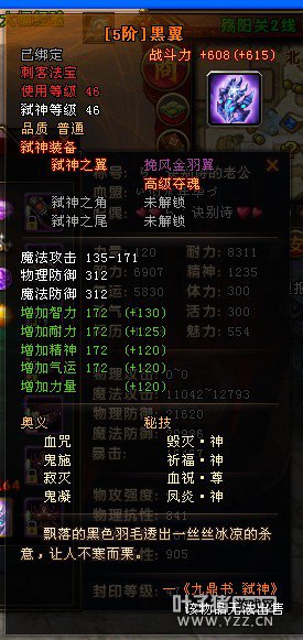 ԯ棺ī