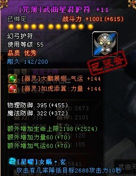 ԯ