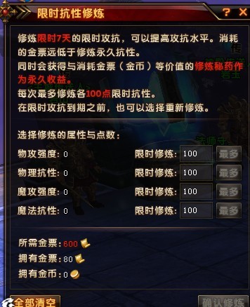 ԯ