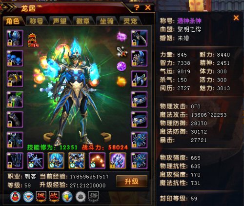 ԯ