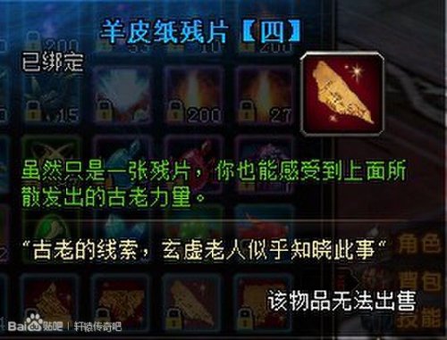 ԯ