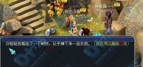 սҡǮ ս415979248