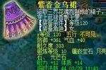 Ѫ˿ȫչʾ