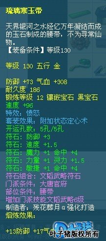 130ŭ
