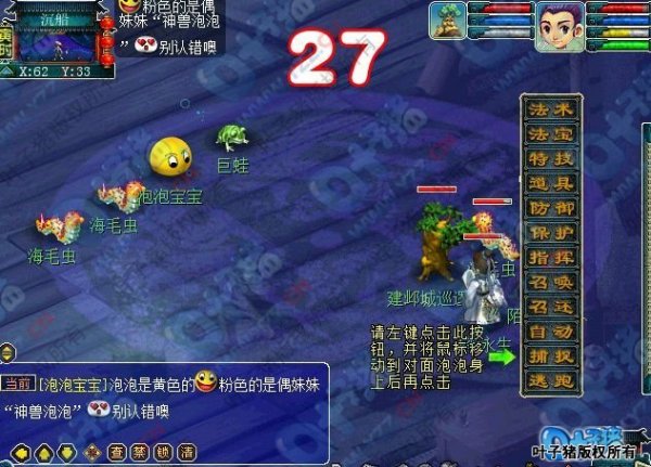 游戏图片
