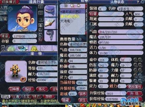 游戏图片