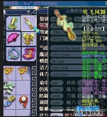 110罗汉项链