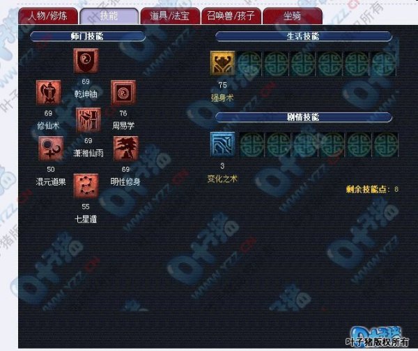 展示
