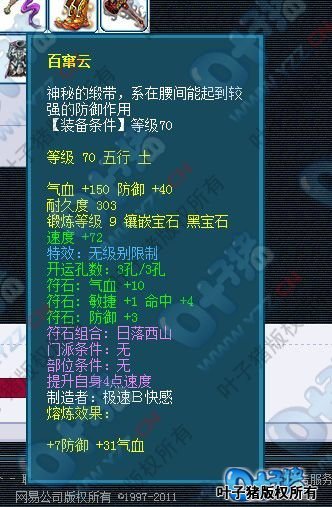 展示
