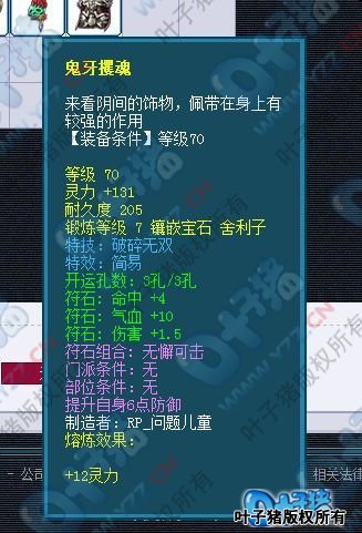 展示