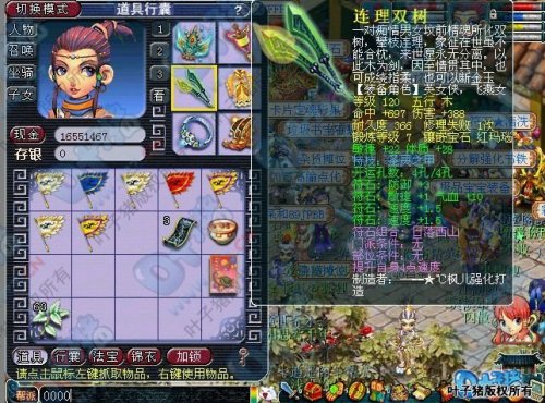 120ʥ