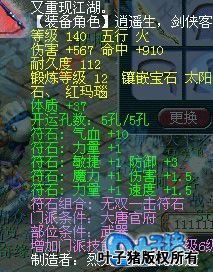 140˺