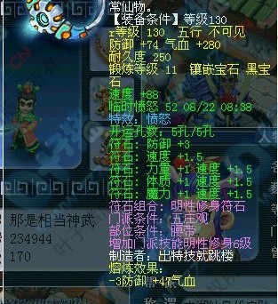 展示