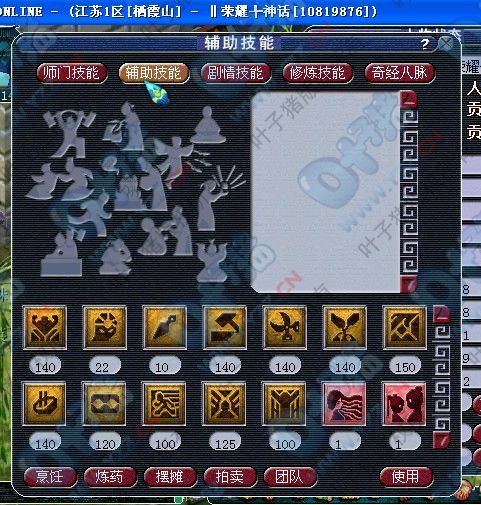 展示