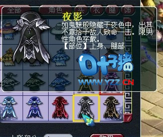 新锦衣