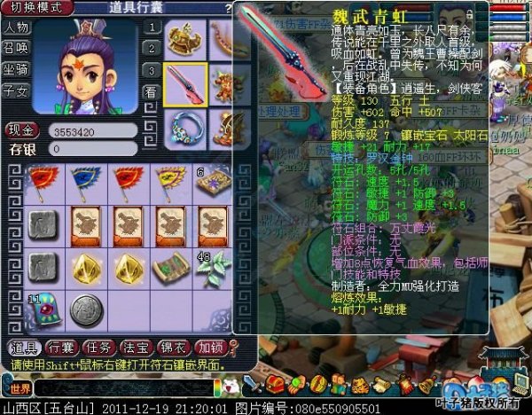 展示