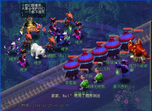 第五关
