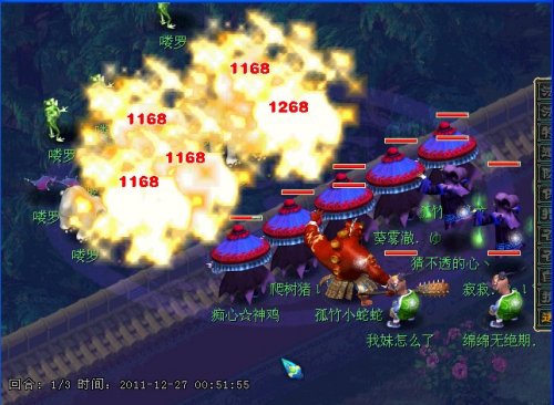 第九关