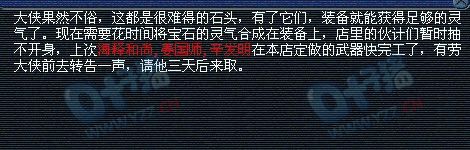 150双剑打造直播