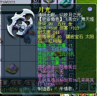 钓鱼岛精锐团队展示