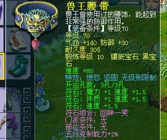 钓鱼岛精锐团队展示