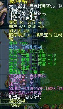 钓鱼岛精锐团队展示