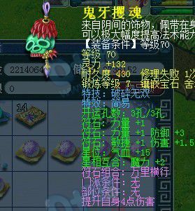 钓鱼岛精锐团队展示