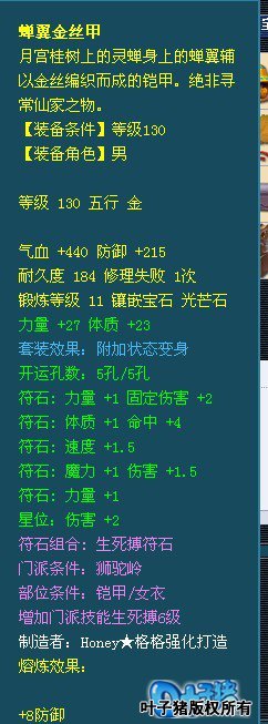 150 ɽսʨװչʾ