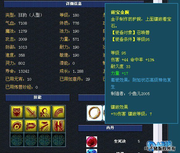 150 ɽսʨװչʾ