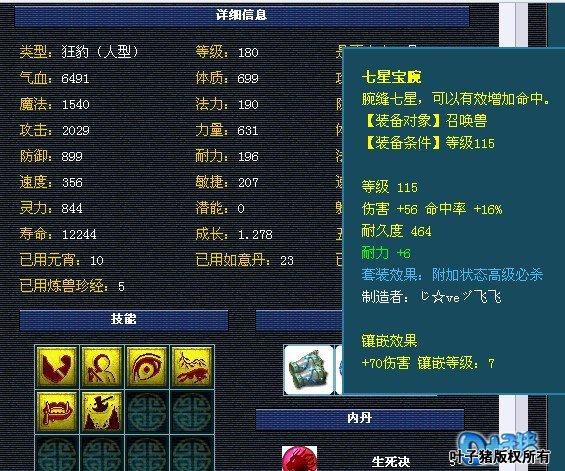 150 ɽսʨװչʾ