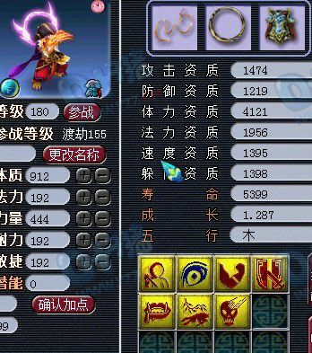 平湖秋月团队展示