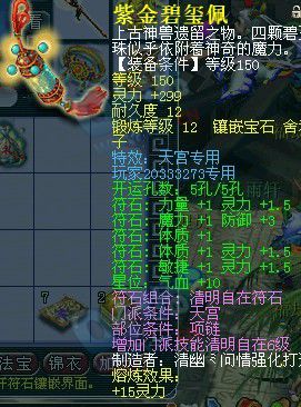 150ר ɣɽս칬װչ