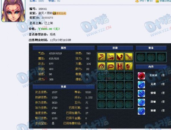 150ר ɣɽս칬װչ