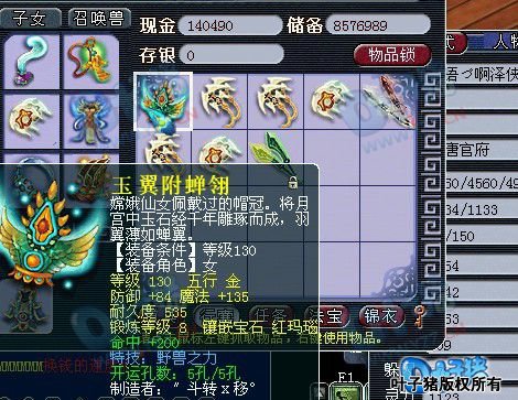 СԪչʾ ר·ܲ