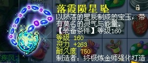 2160