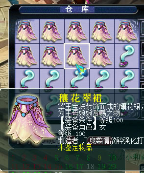 梦幻西游神威玩家为神器疯狂 直播鉴定六车装备