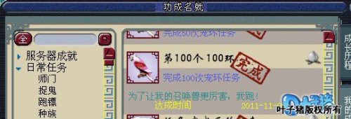 吸附石赚钱