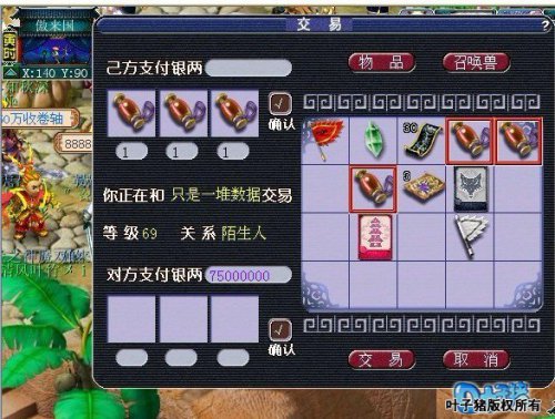 吸附石赚钱