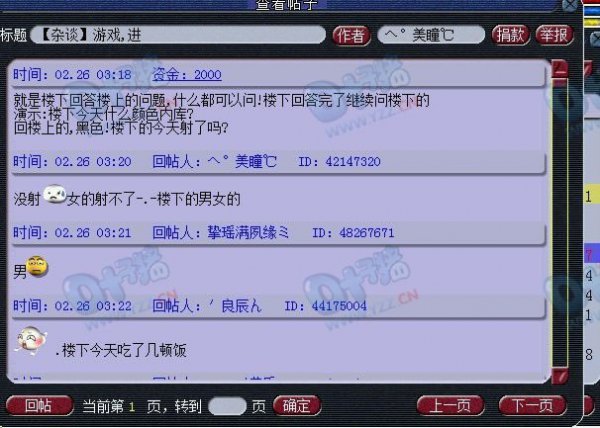 羪Ů ӦǸ