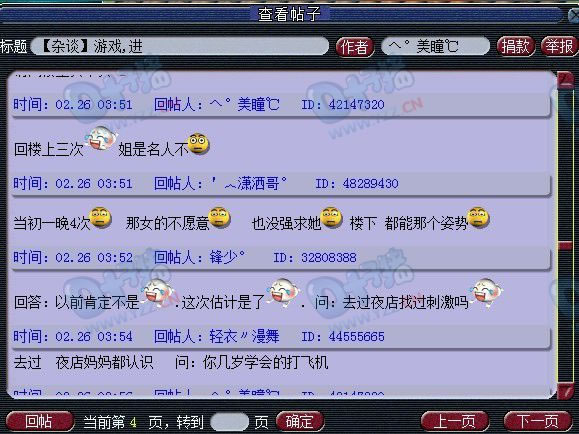 羪Ů ӦǸ