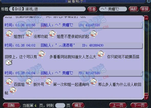 羪Ů ӦǸ