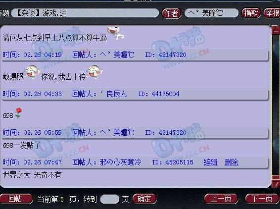 羪Ů ӦǸ