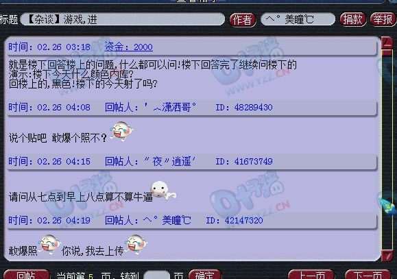 羪Ů ӦǸ