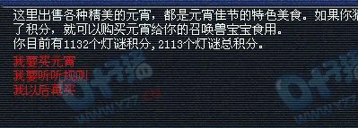ɹλԪ 5201ֵս